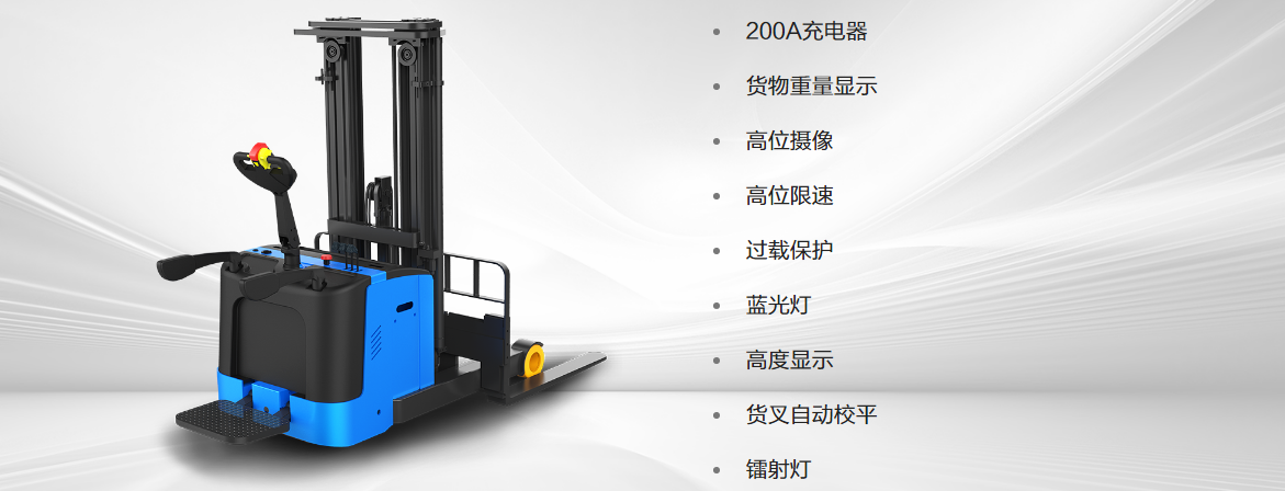 R15TS_1.5T步行式/站駕式前移車(chē)